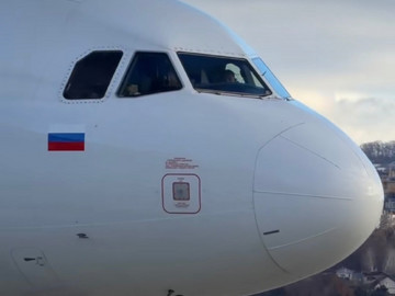 С Днём России