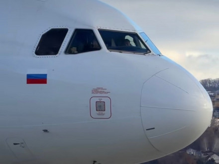 С Днём России